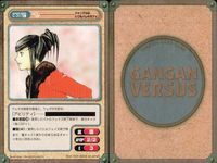 カード ガンガンヴァーサス ジャングルはいつもハレのちグゥ C-317C 里見八犬伝 C-315R C-314U C-313C C-312C 羅鋼神エイト C-311C C-308U 清村くんと杉小路くんと C-306U C-305C サムネイル 7