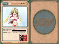 カード ガンガンヴァーサス ジャングルはいつもハレのちグゥ C-317C 里見八犬伝 C-315R C-314U C-313C C-312C 羅鋼神エイト C-311C C-308U 清村くんと杉小路くんと C-306U C-305C サムネイル 8
