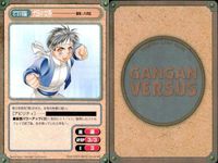 カード ガンガンヴァーサス ヴァルキリープロファイル C-303U C-302C C-301C 魔法陣グルグル C-282C C-281C C-280U C-279C C-278C C-277C サムネイル 2