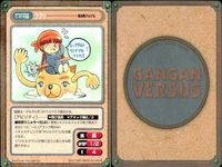 カード ガンガンヴァーサス サリシオン C-989C C-988C C-986U アポクリファ C-938U 阿佐ヶ谷Zippy C-937C C-935U 宇宙賃貸サルガッ荘 C-941C C-940U In the Trash C-950C サムネイル 2