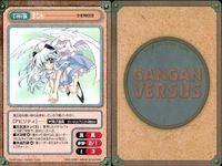 カード ガンガンヴァーサス サリシオン C-989C C-988C C-986U アポクリファ C-938U 阿佐ヶ谷Zippy C-937C C-935U 宇宙賃貸サルガッ荘 C-941C C-940U In the Trash C-950C サムネイル 7