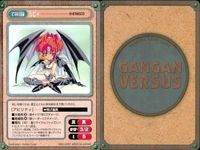 カード ガンガンヴァーサス サリシオン C-989C C-988C C-986U アポクリファ C-938U 阿佐ヶ谷Zippy C-937C C-935U 宇宙賃貸サルガッ荘 C-941C C-940U In the Trash C-950C サムネイル 5