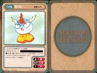 カード ガンガンヴァーサス サリシオン C-989C C-988C C-986U アポクリファ C-938U 阿佐ヶ谷Zippy C-937C C-935U 宇宙賃貸サルガッ荘 C-941C C-940U In the Trash C-950C サムネイル 3