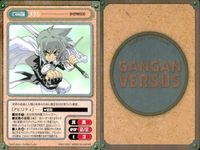 カード ガンガンヴァーサス サリシオン C-989C C-988C C-986U アポクリファ C-938U 阿佐ヶ谷Zippy C-937C C-935U 宇宙賃貸サルガッ荘 C-941C C-940U In the Trash C-950C サムネイル 6