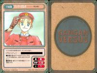 カード ガンガンヴァーサス サリシオン C-989C C-988C C-986U アポクリファ C-938U 阿佐ヶ谷Zippy C-937C C-935U 宇宙賃貸サルガッ荘 C-941C C-940U In the Trash C-950C サムネイル 10