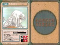 カード ガンガンヴァーサス E'S C-949C C-948U C-947C C-946C C-945U クレセントノイズ C-960C C-959U C-958C 神さまのつくりかた。 C-957C サムネイル 2