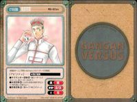 カード ガンガンヴァーサス E'S C-949C C-948U C-947C C-946C C-945U クレセントノイズ C-960C C-959U C-958C 神さまのつくりかた。 C-957C サムネイル 5