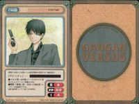 カード ガンガンヴァーサス E'S C-949C C-948U C-947C C-946C C-945U クレセントノイズ C-960C C-959U C-958C 神さまのつくりかた。 C-957C サムネイル 8