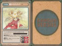 カード ガンガンヴァーサス 神さまのつくりかた。 C-956U サムネイル 3