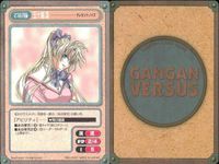 カード ガンガンヴァーサス 神さまのつくりかた。 C-956U サムネイル 9