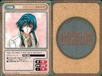 カード ガンガンヴァーサス 神さまのつくりかた。 C-956U サムネイル 8