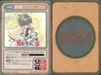 カード ガンガンヴァーサス 神さまのつくりかた。 C-956U サムネイル 5