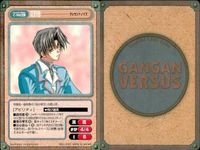 カード ガンガンヴァーサス 神さまのつくりかた。 C-956U サムネイル 6