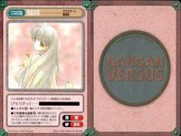 カード ガンガンヴァーサス ジンキ 常習盗賊改め方 ひなぎく見参！ 御意見無用っ！！ クロスボーン鋼鉄団 閃火ノスタルジア 悪魔辞典 ～冠詞の悪天使編～ ドラゴンクエスト列伝 ロトの紋章 水野多先生オリジナル サムネイル 5