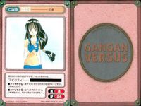 カード ガンガンヴァーサス ジンキ 常習盗賊改め方 ひなぎく見参！ 御意見無用っ！！ クロスボーン鋼鉄団 閃火ノスタルジア 悪魔辞典 ～冠詞の悪天使編～ ドラゴンクエスト列伝 ロトの紋章 水野多先生オリジナル サムネイル 2