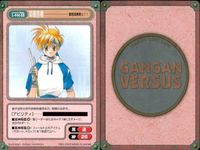 カード ガンガンヴァーサス ジンキ 常習盗賊改め方 ひなぎく見参！ 御意見無用っ！！ クロスボーン鋼鉄団 閃火ノスタルジア 悪魔辞典 ～冠詞の悪天使編～ ドラゴンクエスト列伝 ロトの紋章 水野多先生オリジナル サムネイル 4
