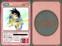 カード ガンガンヴァーサス ジンキ 常習盗賊改め方 ひなぎく見参！ 御意見無用っ！！ クロスボーン鋼鉄団 閃火ノスタルジア 悪魔辞典 ～冠詞の悪天使編～ ドラゴンクエスト列伝 ロトの紋章 水野多先生オリジナル サムネイル 8