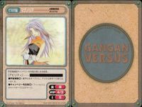 カード ガンガンヴァーサス ジンキ 常習盗賊改め方 ひなぎく見参！ 御意見無用っ！！ クロスボーン鋼鉄団 閃火ノスタルジア 悪魔辞典 ～冠詞の悪天使編～ ドラゴンクエスト列伝 ロトの紋章 水野多先生オリジナル サムネイル 10