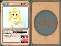 カード ガンガンヴァーサス 黒乃奈々絵先生オリジナル 木下さくら先生オリジナル サムネイル 10
