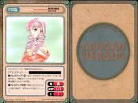 カード ガンガンヴァーサス 黒乃奈々絵先生オリジナル 木下さくら先生オリジナル サムネイル 4