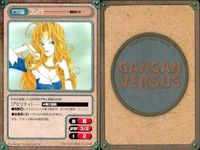 カード ガンガンヴァーサス ワルサースルー まもって守護月天！ 魔探偵ロキ PON!とキマイラ ヒーリング・プラネット サムネイル 7