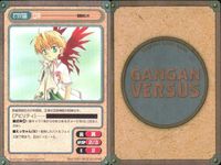 カード ガンガンヴァーサス ワルサースルー まもって守護月天！ 魔探偵ロキ PON!とキマイラ ヒーリング・プラネット サムネイル 6