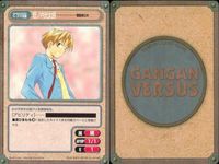 カード ガンガンヴァーサス ワルサースルー まもって守護月天！ 魔探偵ロキ PON!とキマイラ ヒーリング・プラネット サムネイル 8