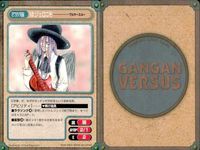 カード ガンガンヴァーサス ワルサースルー まもって守護月天！ 魔探偵ロキ PON!とキマイラ ヒーリング・プラネット サムネイル 3