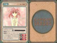 カード ガンガンヴァーサス ワルサースルー まもって守護月天！ 魔探偵ロキ PON!とキマイラ ヒーリング・プラネット サムネイル 4