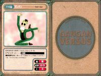 カード ガンガンヴァーサス ワルサースルー まもって守護月天！ 魔探偵ロキ PON!とキマイラ ヒーリング・プラネット サムネイル 2
