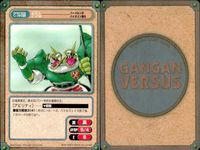カード ガンガンヴァーサス ハーメルンのバイオリン弾き 忍ペンまん丸 ドラゴンクエスト列伝 ロトの紋章 ドラゴンクエスト モンスタースキ 幻の大地 突撃!! パッパラ隊 東京アンダーグラウンド サムネイル 5