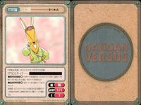 カード ガンガンヴァーサス ハーメルンのバイオリン弾き 忍ペンまん丸 ドラゴンクエスト列伝 ロトの紋章 ドラゴンクエスト モンスタースキ 幻の大地 突撃!! パッパラ隊 東京アンダーグラウンド サムネイル 9