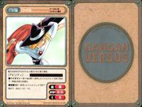 カード ガンガンヴァーサス ハーメルンのバイオリン弾き 忍ペンまん丸 ドラゴンクエスト列伝 ロトの紋章 ドラゴンクエスト モンスタースキ 幻の大地 突撃!! パッパラ隊 東京アンダーグラウンド サムネイル 4