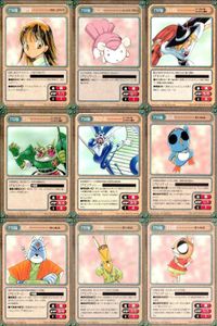 カード ガンガンヴァーサス ハーメルンのバイオリン弾き 忍ペンまん丸 ドラゴンクエスト列伝 ロトの紋章 ドラゴンクエスト モンスタースキ 幻の大地 突撃!! パッパラ隊 東京アンダーグラウンド サムネイル 1