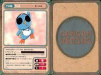 カード ガンガンヴァーサス ハーメルンのバイオリン弾き 忍ペンまん丸 ドラゴンクエスト列伝 ロトの紋章 ドラゴンクエスト モンスタースキ 幻の大地 突撃!! パッパラ隊 東京アンダーグラウンド サムネイル 7