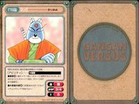 カード ガンガンヴァーサス ハーメルンのバイオリン弾き 忍ペンまん丸 ドラゴンクエスト列伝 ロトの紋章 ドラゴンクエスト モンスタースキ 幻の大地 突撃!! パッパラ隊 東京アンダーグラウンド サムネイル 8