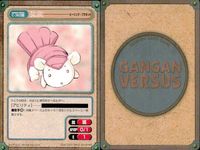 カード ガンガンヴァーサス ハーメルンのバイオリン弾き 忍ペンまん丸 ドラゴンクエスト列伝 ロトの紋章 ドラゴンクエスト モンスタースキ 幻の大地 突撃!! パッパラ隊 東京アンダーグラウンド サムネイル 3