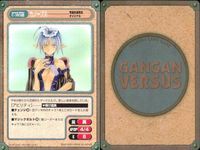 カード ガンガンヴァーサス 有美真先生オリジナル 東まゆみ先生オリジナル ワルサースルー サムネイル 5