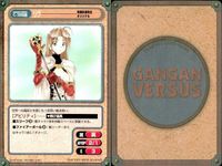 カード ガンガンヴァーサス 有美真先生オリジナル 東まゆみ先生オリジナル ワルサースルー サムネイル 2