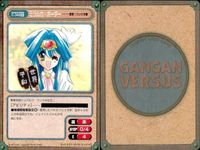カード ガンガンヴァーサス ドラゴンクエスト列伝 ロトの紋章 忍ペンまん丸 ハーメルンのバイオリン弾き ヒーリング・プラネット PON!とキマイラ 魔探偵ロキ まもって守護月天！ 東まゆみ先生オリジナル 東京乱入学園風林火山 サムネイル 8