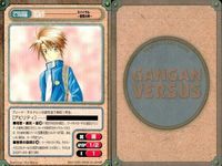 カード ガンガンヴァーサス ドラゴンクエスト列伝 ロトの紋章 忍ペンまん丸 ハーメルンのバイオリン弾き ヒーリング・プラネット PON!とキマイラ 魔探偵ロキ まもって守護月天！ 東まゆみ先生オリジナル 東京乱入学園風林火山 サムネイル 4