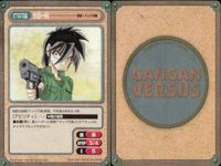カード ガンガンヴァーサス ドラゴンクエスト モンスタースキ ドラゴンクエスト列伝 ロトの紋章 忍ペンまん丸 ハーメルンのバイオリン弾き ヒーリング・プラネット PON!とキマイラ 魔探偵ロキ まもって守護月天！ サムネイル 2