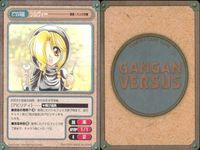 カード ガンガンヴァーサス ドラゴンクエスト モンスタースキ ドラゴンクエスト列伝 ロトの紋章 忍ペンまん丸 ハーメルンのバイオリン弾き ヒーリング・プラネット PON!とキマイラ 魔探偵ロキ まもって守護月天！ サムネイル 4