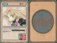 カード ガンガンヴァーサス ドラゴンクエスト モンスタースキ ドラゴンクエスト列伝 ロトの紋章 忍ペンまん丸 ハーメルンのバイオリン弾き ヒーリング・プラネット PON!とキマイラ 魔探偵ロキ まもって守護月天！ サムネイル 6