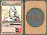 カード ガンガンヴァーサス ドラゴンクエスト モンスタースキ ドラゴンクエスト列伝 ロトの紋章 忍ペンまん丸 ハーメルンのバイオリン弾き ヒーリング・プラネット PON!とキマイラ 魔探偵ロキ まもって守護月天！ サムネイル 3