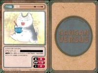 カード ガンガンヴァーサス ドラゴンクエスト モンスタースキ ドラゴンクエスト列伝 ロトの紋章 忍ペンまん丸 ハーメルンのバイオリン弾き ヒーリング・プラネット PON!とキマイラ 魔探偵ロキ まもって守護月天！ サムネイル 5