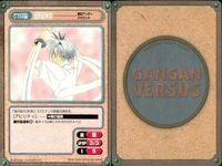 カード ガンガンヴァーサス ドラゴンクエスト モンスタースキ ドラゴンクエスト列伝 ロトの紋章 忍ペンまん丸 ハーメルンのバイオリン弾き ヒーリング・プラネット PON!とキマイラ 魔探偵ロキ まもって守護月天！ サムネイル 8