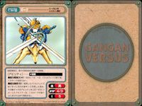 カード ガンガンヴァーサス ドラゴンクエスト列伝 ロトの紋章 
忍ペンまん丸 
ハーメルンのバイオリン弾き 
ヒーリング・プラネット 
魔探偵ロキ 
まもって守護月天！ 
東まゆみ先生オリジナル 
東京乱入学園風林火山 サムネイル 4