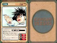 カード ガンガンヴァーサス ドラゴンクエスト列伝 ロトの紋章 
忍ペンまん丸 
ハーメルンのバイオリン弾き 
ヒーリング・プラネット 
魔探偵ロキ 
まもって守護月天！ 
東まゆみ先生オリジナル 
東京乱入学園風林火山 サムネイル 2