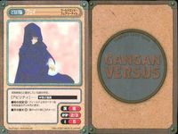 カード ガンガンヴァーサス ワールドエンド・フェアリーテイル C-558C C-557C C-555U C-554U ライフェラーズ C-553U C-552C C-551U 夢見が丘 C-550U サムネイル 3